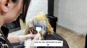 Видео-урок! Окрашивание TOTAL BLOND. Краска для волос ESTEL SENSATION. Осветление волос. Блонд.