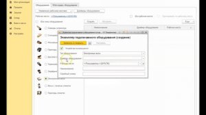 Настройка электронных и чекопечатающих весов CAS в 1С Управление торговлей №4