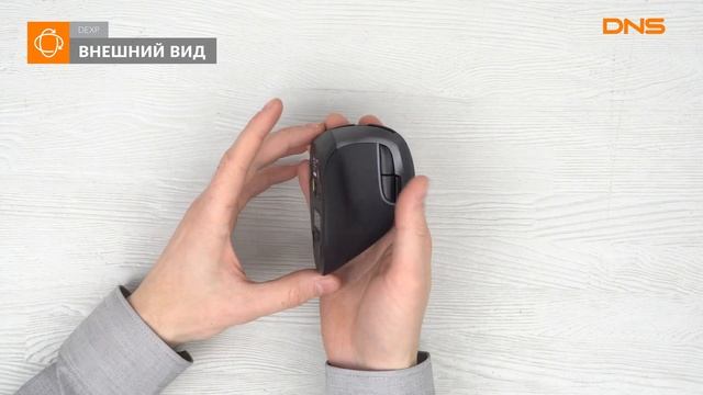 Распаковка мыши DEXP WM-3006BU / Unboxing DEXP WM-3006BU смотреть онлайн