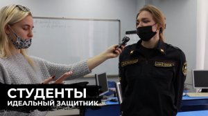 Студенты ППК СГТУ_ Портрет идеального защитника.mp4