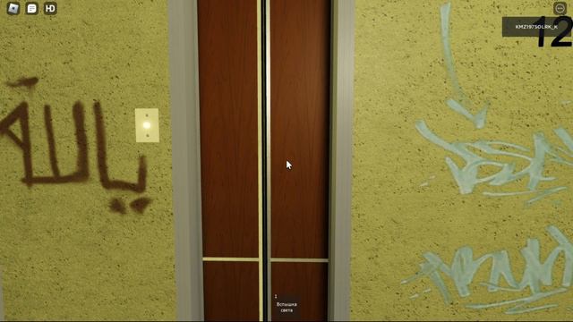 Электрические Лифты КМЗ 1989 г.в Q=320,500кг V=1 м/с(15.10.2022) смотреть онлайн