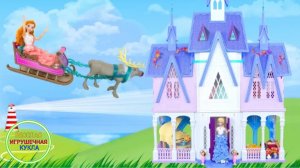 Новый замок для сестер Анна и Эльзы в диснейленде