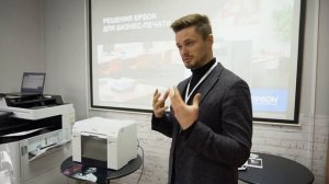 Бизнес-завтрак с Epson. Высокие технологии печати, 29.09.2020