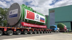 Из России в Китай отправлено важное оборудование для атомной станции "Тяньвань"