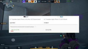 СРАВНЕНИЕ IPhone 14 PRO MAX и IPhone 13 ДЛЯ  СТАНДОФФ 2 ? КАКОЙ ТЕЛЕФОН КУПИТЬ ДЛЯ STANDOFF 2 В 202