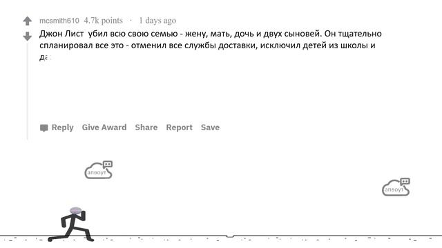 АПВОУТ: САМЫЕ ЖУТКИЕ ПРАВДИВЫЕ ИСТОРИИ