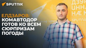 Глава Комавтодора Южной Осетии рассказал о строительстве и содержании дорог республики