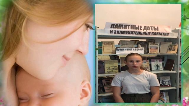 #ЧитающийМир "Читаем поэзию Ивана Бунина" смотреть онлайн