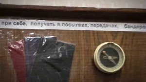 Борьба с коррупцией в УФСИН по Волгоградской области- исполнение обязанностей или жизненная позиция