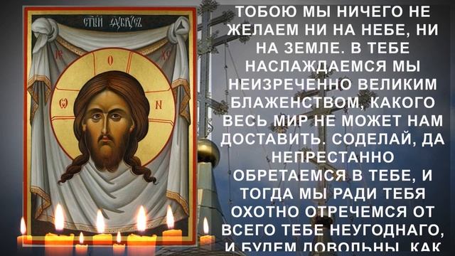 Послушайте молитву и до конца года будете всегда при деньгах. Молитва Иисусу Христу на деньги