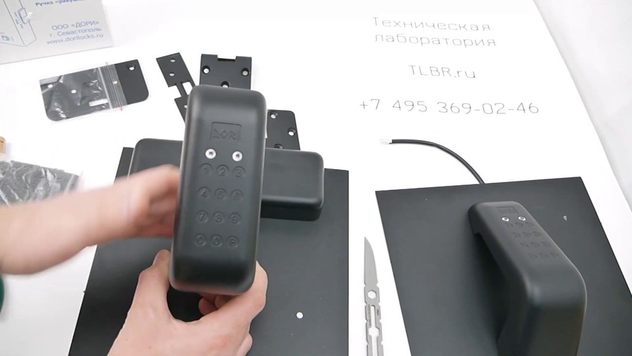 Электронный замок Дори 4 с кодом на вход и выход смотреть онлайн