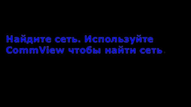 Как взломать пароль на Wifi WEP смотреть онлайн