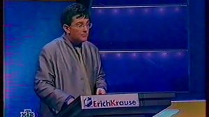 Своя игра (19.10.2003) Лозовский - Подольный - Чернявский