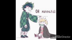 Озвучка комиксов по аниме ? Kimetsu no Yaiba // Клинок, рассекающий демонов. ?#1