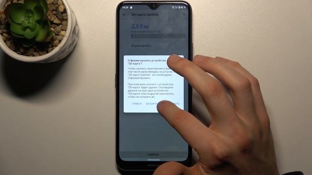 Nokia G50 | Полная очистка карты памяти на Nokia G50 / форматировка SD-карты на Nokia G50 смотреть онлайн