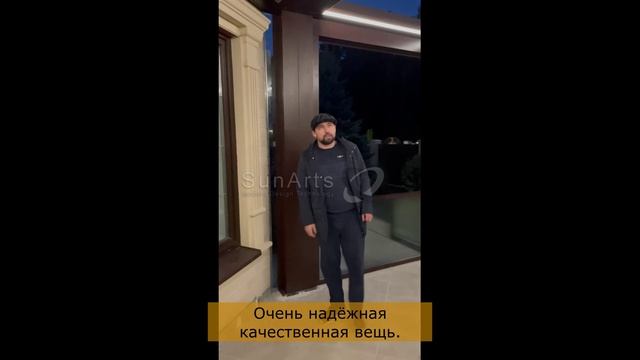 Биоклиматическая пергола Bioper от SunArts.