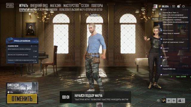 #PUBG #playerunknown's battlegrounds #dota #game #pubgkaban смотреть онлайн