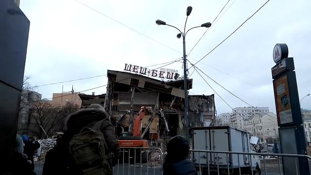 Как сносили Шеш-беш в Москве / Снос в Москве