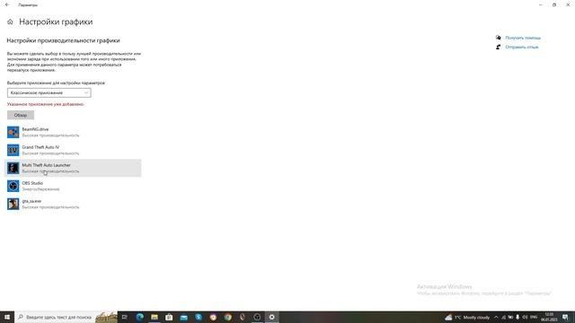 Туториал как сделать захват окон,экранов и т.д в ОБС? смотреть онлайн