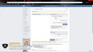 ДЕЛАЕМ МОНИТОРИНГ ИГРОВОГО СЕРВЕРА В ГРУППЕ ВК | CS:GO RUST GTA ... | ПИАР СЕРВЕРОВ