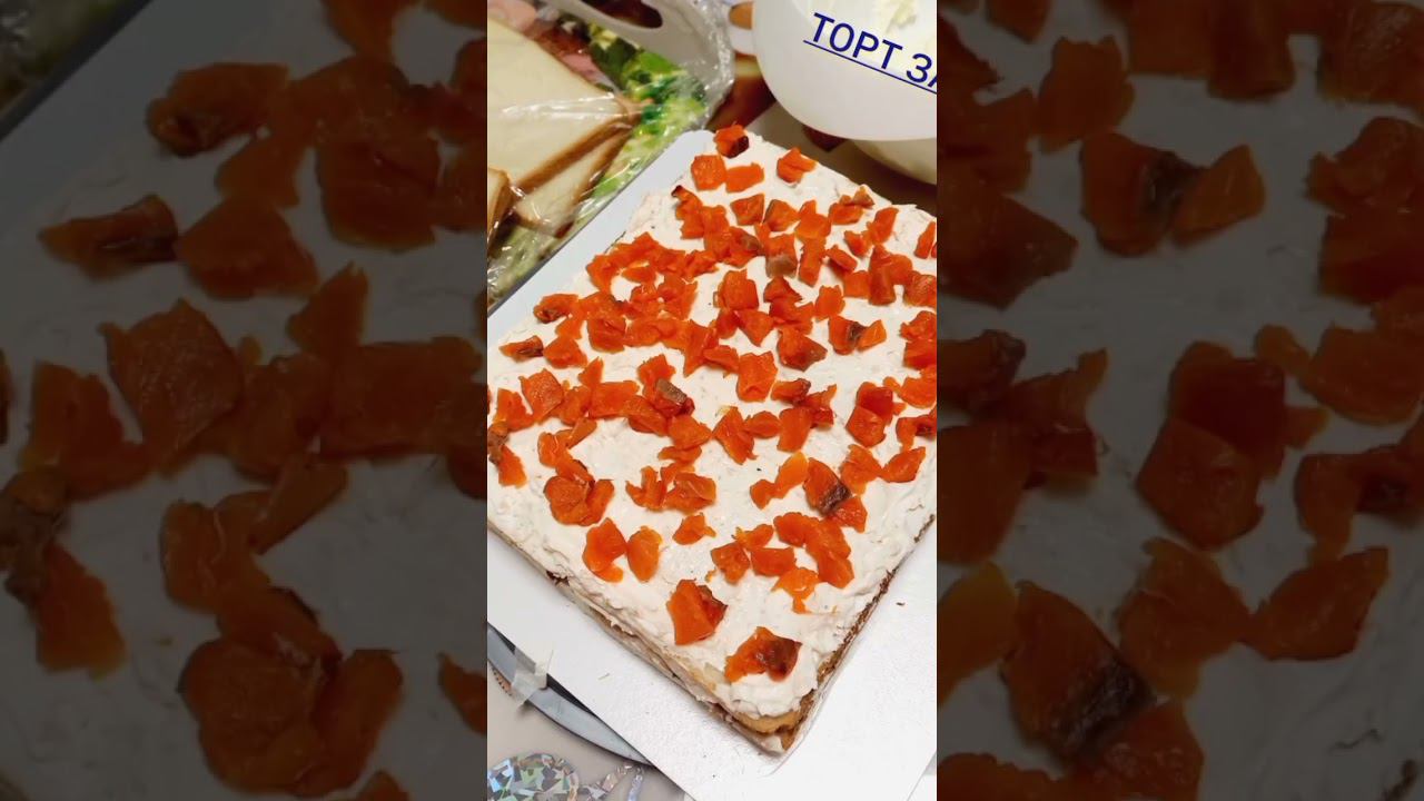 Торт закусочный. Слои. Короткая версия. Декор съедобный.