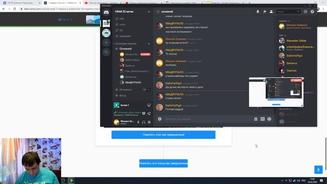 Стрим занятия 26.03. Начинаем разбирать курс по Unity3D смотреть онлайн