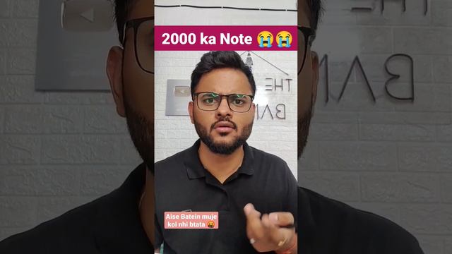 😭Aisi Important batein muje koi nhi btata...😭2000 ke bhi Note hote hai?? смотреть онлайн