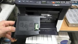 Как вытащить и установить назад тубу с тонером в KYOCERA FS-1020MFP