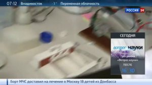 Ученые разгадали механизм упаковки молекулы ДНК