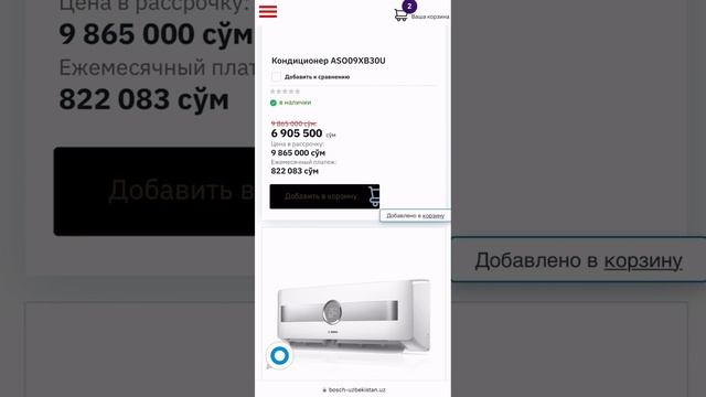 ? Statistikaga qaraganda bizning mijozlarimizning 81% mobil qurilmalar orqali bizni kuzatishar ekan