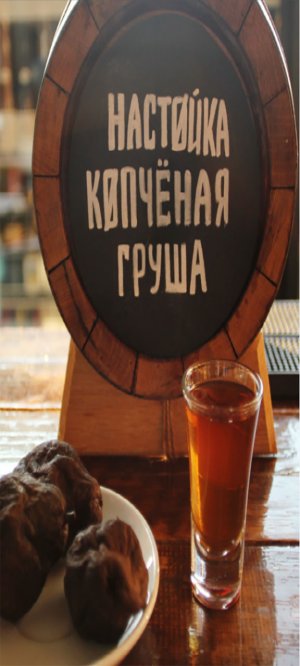 Настойка копченая груша. Часть 1.