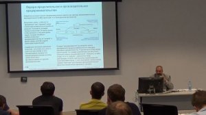 Лекция для предпринимателей в Сколково