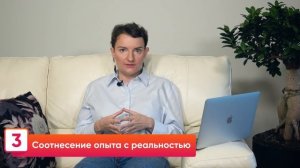 Как найти работу после нескольких лет перерыва?