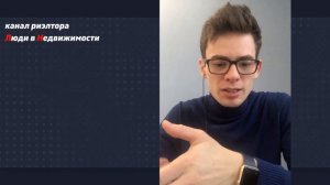 Лёгкие холодные звонки | Техники на каждый день | Супер-навыки риэлторов | Вадим Орехов