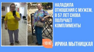 Ирина Мытницкая в 57 лет похудела на 10 кг и снова начала получать комплименты от мужа и коллег.