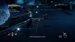 Horizon Zero Dawn - Котел "Сигма" (Огненный Бурдюк)