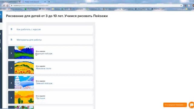Уроки рисования и рукоделия для детей - лучшее решение в период самоизоляции