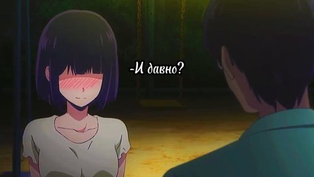 тайные желания отвергнутых аниме признание в любви, романтика