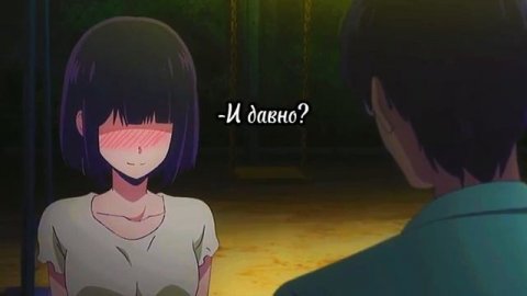 тайные желания отвергнутых аниме признание в любви, романтика
