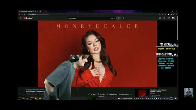 Веля флексит под инстасамку☝️ смотреть онлайн