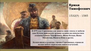 Программа "Сокровища казаков".mp4