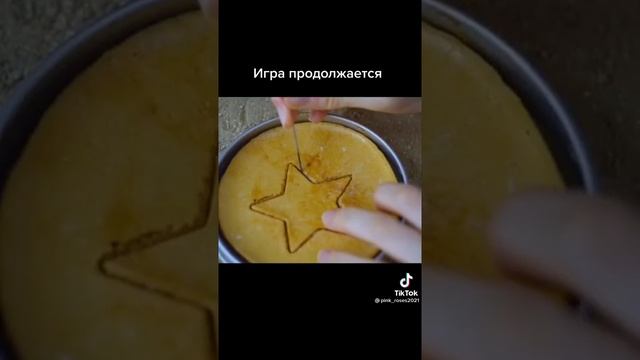 сахарные соты (игра в кальмара) смотреть онлайн