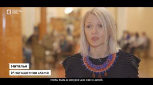 Многодетным семьям вручили почетные знаки «Родительская слава города Москвы»