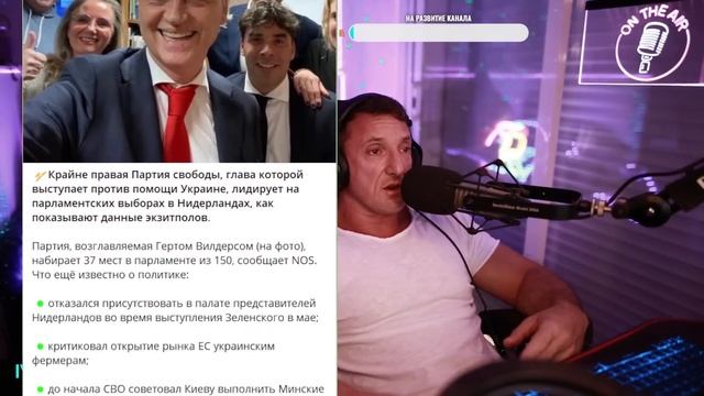 Настроение у кого-то меняется. Стрим - Новости 24.11.2023 смотреть онлайн