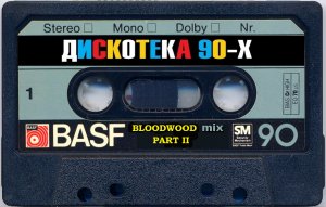 Зарубежная Дискотека 90 х_part II нонстоп mixed by BLOODWOOD 2022.mp4