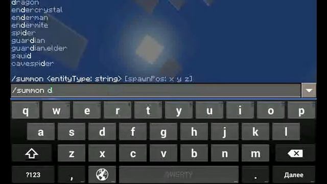 Эндер дракон и дыхание дракона в майнкрафте ПЕ смотреть онлайн