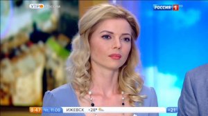 Россия 1 Утро России