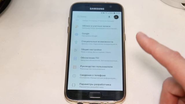Как одновременно включить мобильный интернет и вай фай??? / SAMSUNG