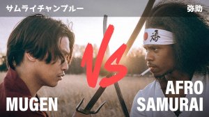 Mugen vs Afro Samurai.mp4