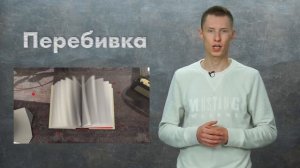 Монтажные переходы. Как сделать склейки в видео красивыми и привлекающими взгляд зрителя на YouTube